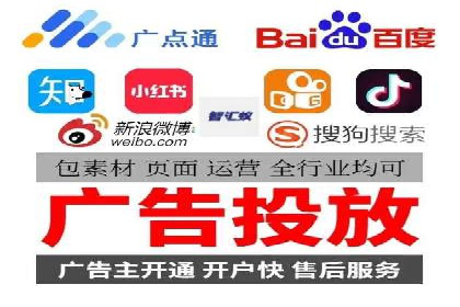 初探SEM托管代运营：广告优化的新趋势